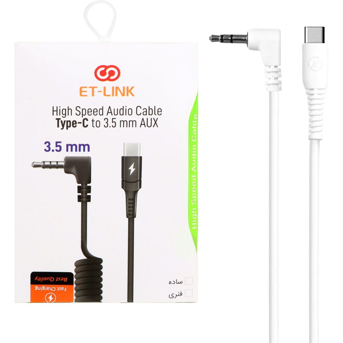 کابل AUX to type C ساده برند ET-LINK مدل ETL0010